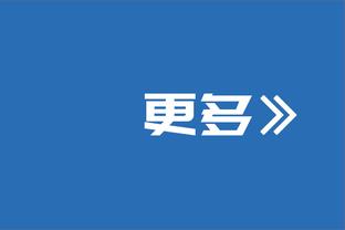 弗鲁米嫩塞主帅：曼城是近五年最好球队 我从未研究过其他教练