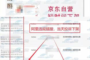 半岛中国体育官方网站首页截图2